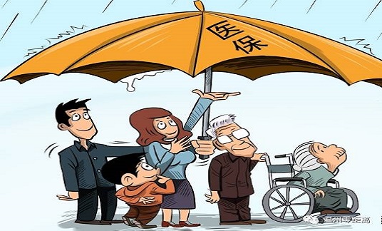 職工醫保個人賬戶可與近親屬共濟